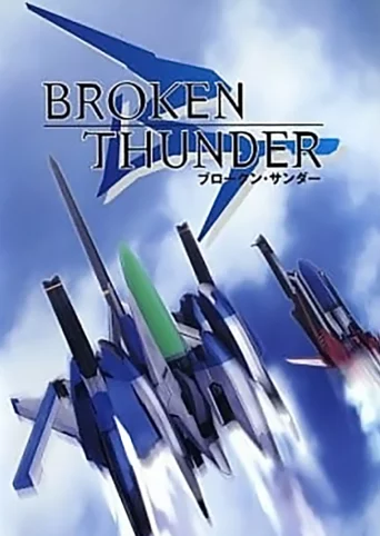 Broken Thunder