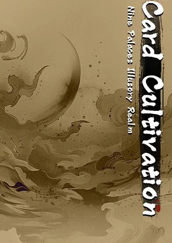Card Cultivation: Nine Palaces Illusory Realm