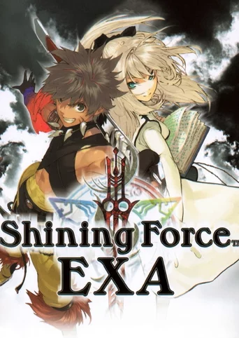 Shining Force EXA