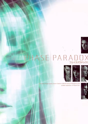 Phase Paradox