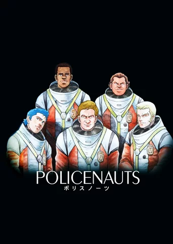 Policenauts