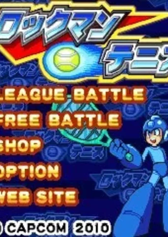 Rockman Tennis