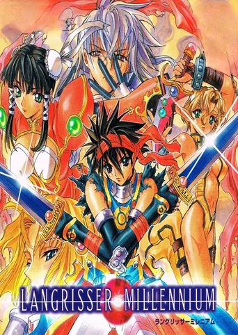 Langrisser Millennium