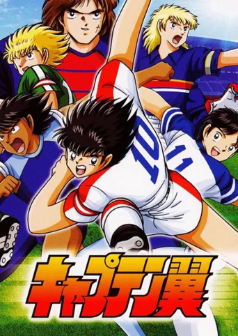 Captain Tsubasa