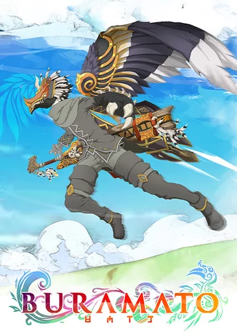 Buramato