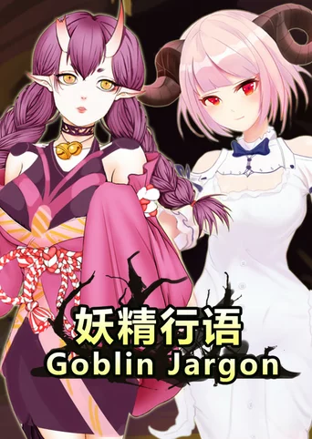 Goblin Jargon
