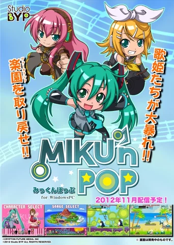 Miku'n Pop