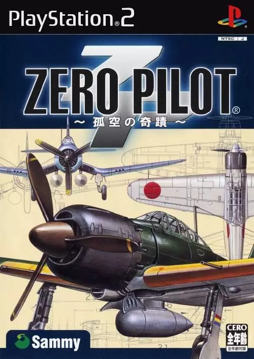 Zero Pilot: Kosora no Kiseki