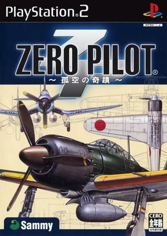 Zero Pilot: Kosora no Kiseki