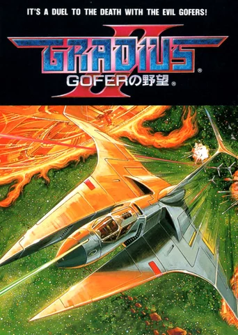Gradius II: Gofer no Yabou
