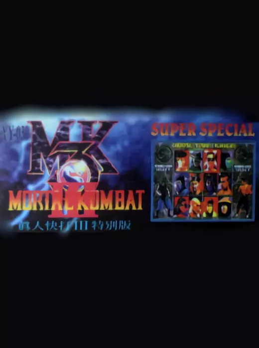 Mortal Kombat 3
