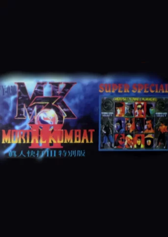 Mortal Kombat 3