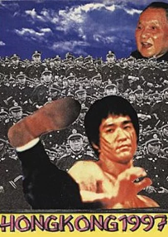 Hong Kong 97