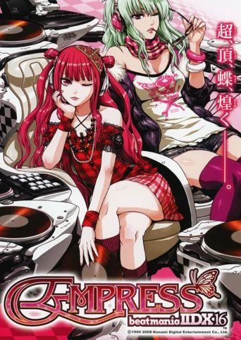 美品】beatmania IIDX 16 EMPRESS ポスター - メルカリ