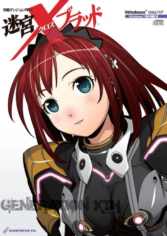 Meikyuu Xross Blood