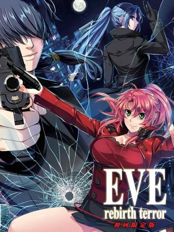 Eve: Rebirth Terror