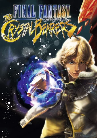 Final Fantasy: Crystal Chronicles - The Crystal Bearers