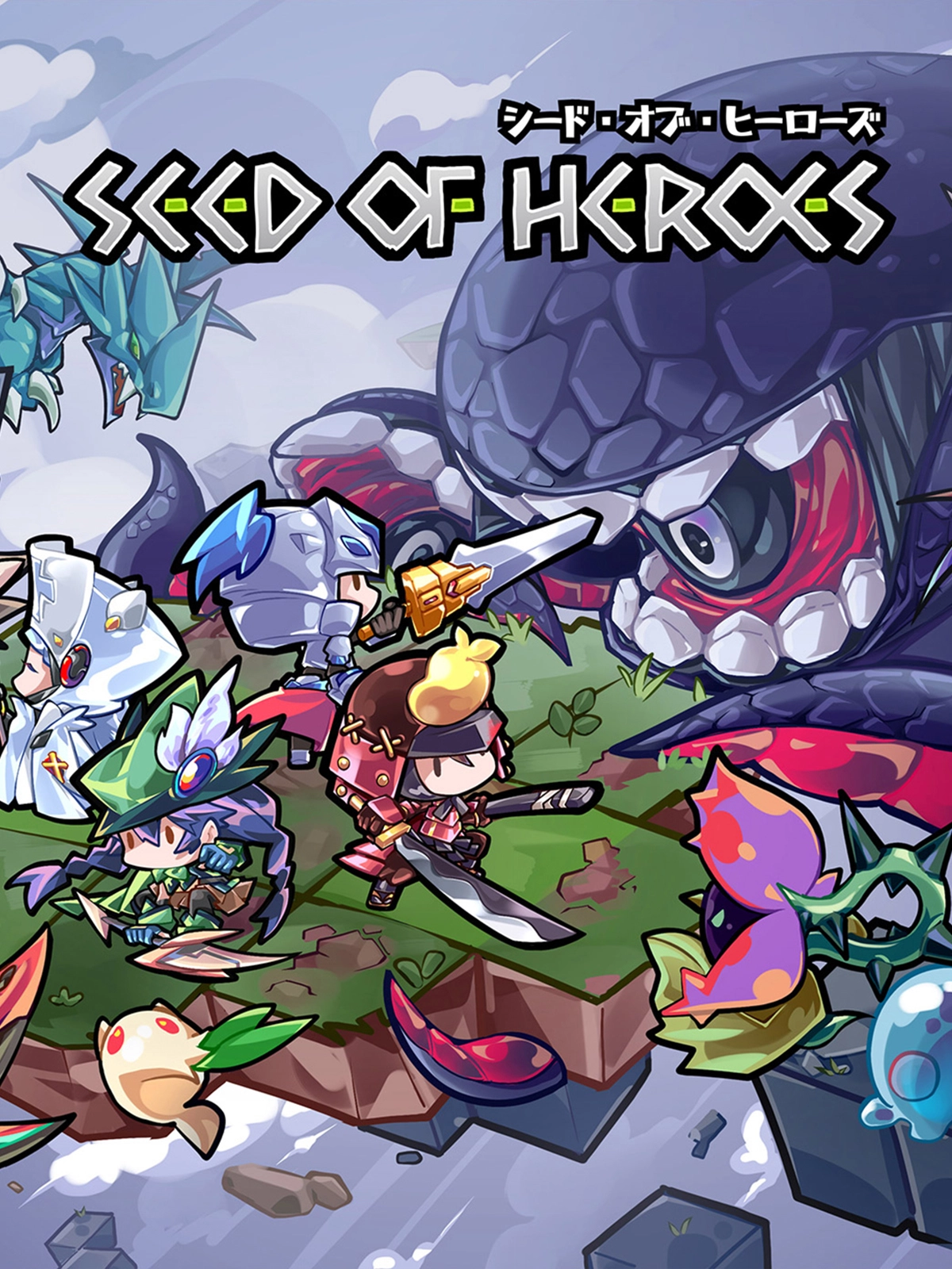 Seed of Heroes