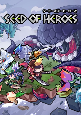 Seed of Heroes