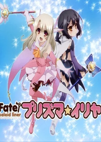 Fate/Kaleid Liner Prisma Illya