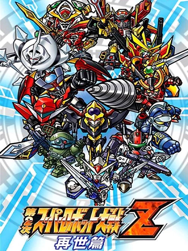 Dai-2-ji Super Robot Taisen Z: Saisei-hen