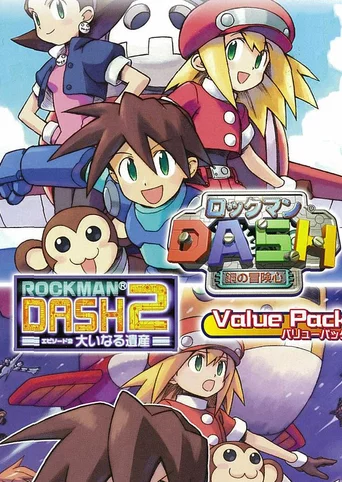 Rockman Dash / Rockman Dash 2 Value Pack