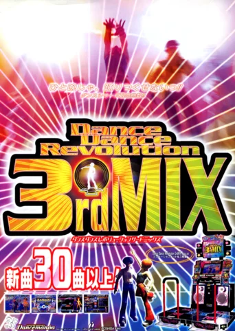 Dance Dance Revolution 3rdMix