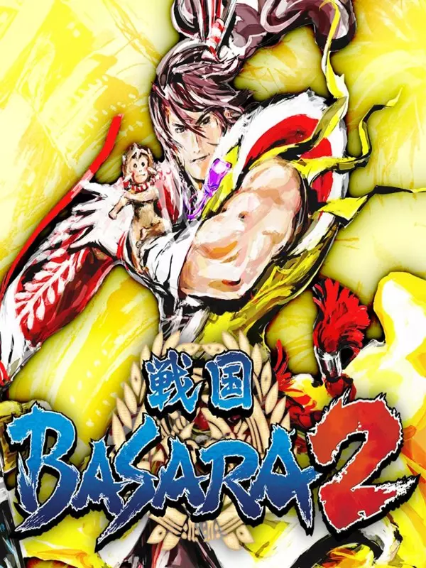 Sengoku Basara 2