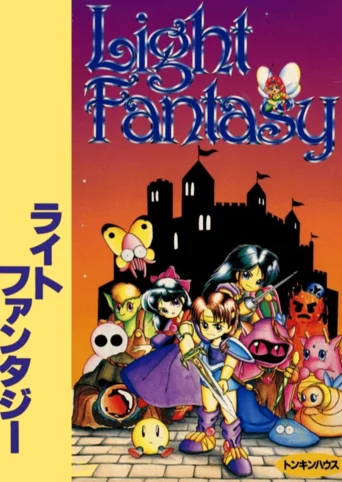 Light Fantasy