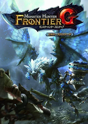 Monster Hunter Frontier G