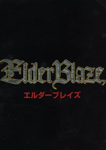 Elder Blaze