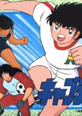 Captain Tsubasa