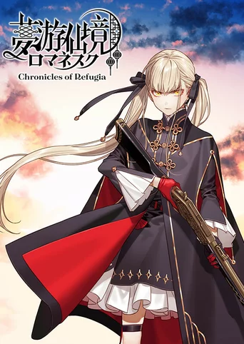 Chronicles of Refugia