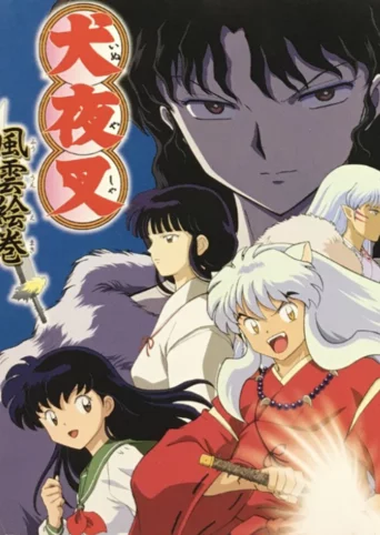 Inuyasha: Fuuun Emaki