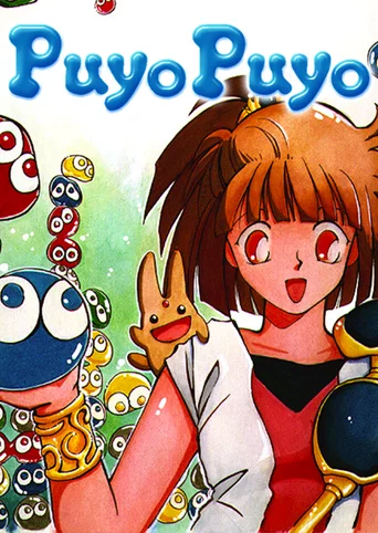 Puyo Puyo