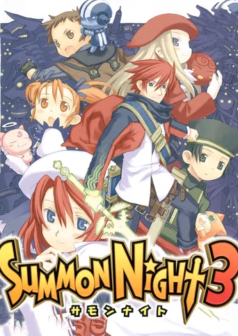 Summon Night 3