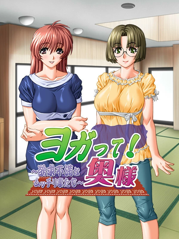 Yoga tte! Oku-sama