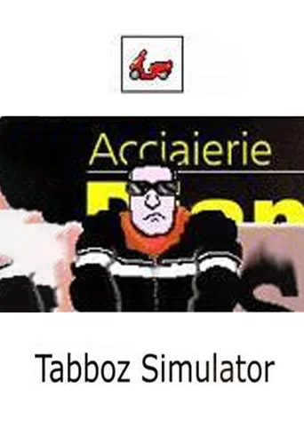 Tabboz Simulator