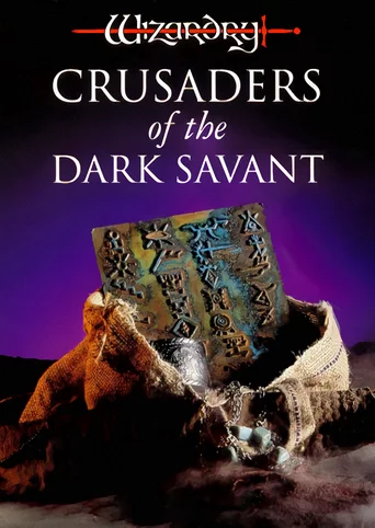 Wizardry: Crusaders of the Dark Savant