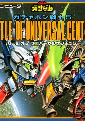 SD Gundam World: Gachapon Senshi 5 - Battle of Universal Century