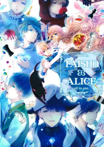 Taishou x Alice: All in One