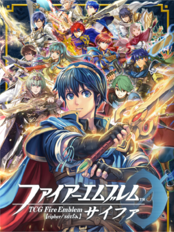 Fire Emblem 0 (Cipher)