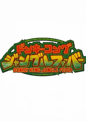 Donkey Kong Jungle Fever