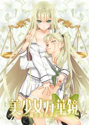Bishoujo Mangekyou -Tsumi to Batsu no Shoujo-