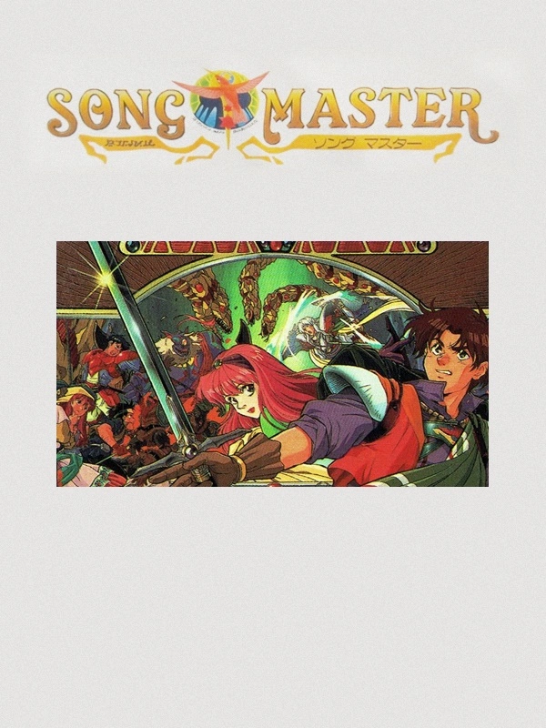 Song Master