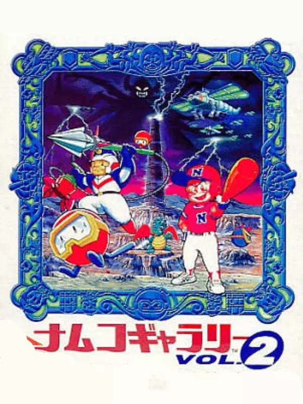 Namco Gallery Vol. 2