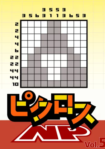 Picross NP Vol. 5