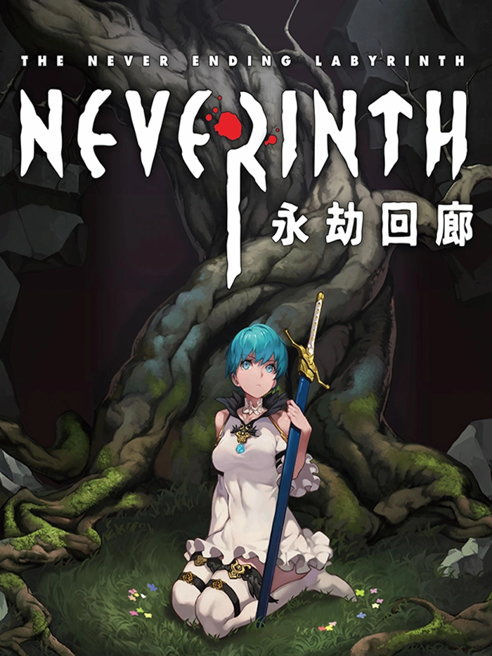 Neverinth: The Never Ending Labyrinth