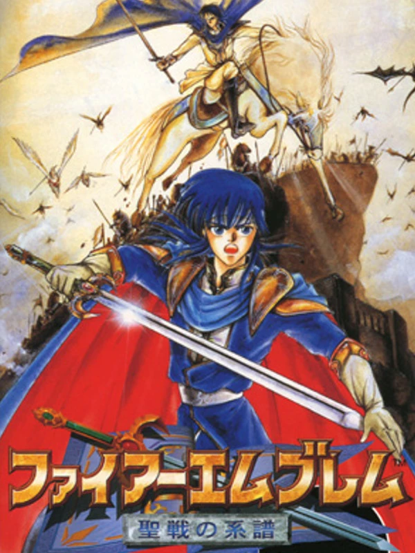 Fire Emblem: Genealogy of the Holy War