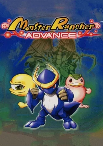 Monster Rancher Advance